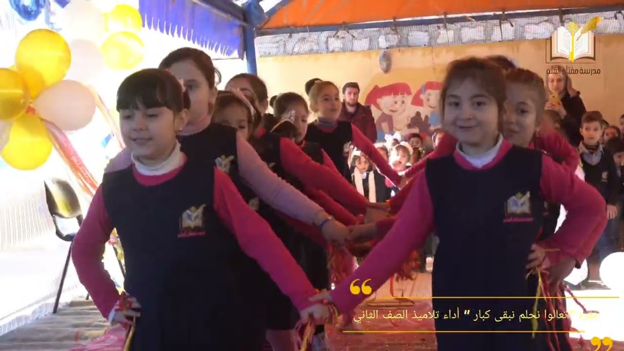 فعاليات حفل تكريم أبنائنا المتفوقين في الفصل الأول -  قسم الحلقة الأولى - لعام 2021/2022