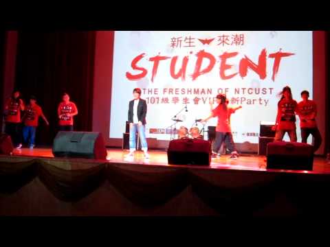 台中科大學生會party _ 黃于瑄show