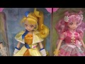 HUGっと！プリキュア プリキュアスタイル キュアエトワール