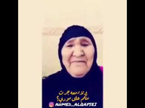 دمعه على خدودي