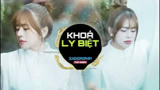 Khoá Ly Biệt ( Thái Remix ) Dunghoangpham | Em Thật Ghét Cái Chốn Đông Người Remix HÓT 2024