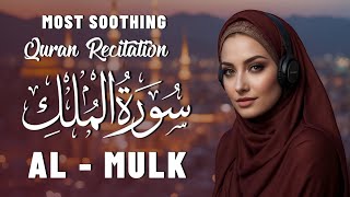 Peaceful recitation of Surah Mulk (The Kingdom) سورة الملك | Hypno Quran