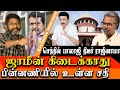 Why minister senthil balaji resigns and what is the plot behind it savukku shankar latest interview