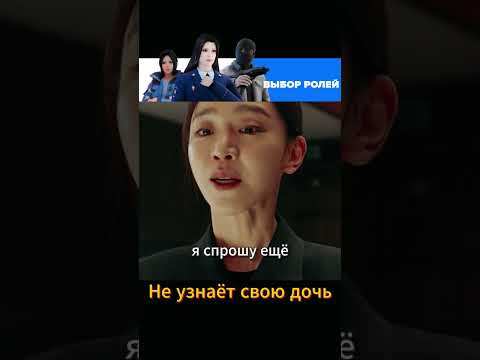 Спасла свою маму #дорама #фильм #новыесериалы #топ #кино #kdrama #dorama #рекомендации #рек #дорамы