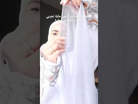 كشمير بينك قمطة النينجا حجاب أنيق ي غطي الرقبة بالكامل اكسبلور المانيا حجاب استایل  ترند