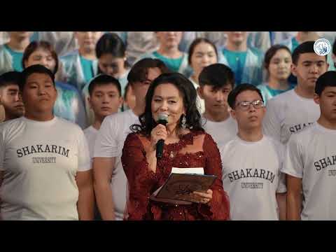 SHAKARIM UNIVERSITY - 90 ЖЫЛ | Толық нұсқасы
