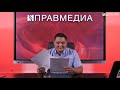 Итоги работы Комиссии по земельной реформе и новые поправки в Земельный кодекс