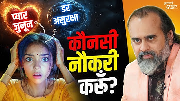 कैरियर का चुनाव कैसे करूँ? || आचार्य प्रशांत (2024)