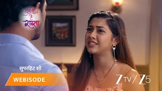 TUJHSE HAI RAABTA | Episode - 305 | Part 1 | Kalyani Rane, Malhar Rane