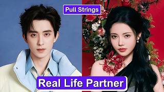 Ao Ruipeng & Sun Zhenni Real Life Partners 💖 | Pull Strings (2026)
