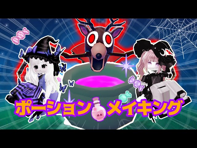 ★超激レア★発送可★シングルボックス　ロスト　スムースオペレーター 6’ 6 Halloween🎃 Potion chaos lol [99 Nights in the Forest] - YouTube