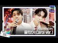 ENHYPEN(엔하이픈), 감미로운 보이스 무대  ‘몰랐어(Carol ver.)’ㅣ2021 SBS 가요대전(2021sbsgayo)ㅣSBS ENTER.