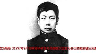 站着的霍金、18岁的希拉里、清纯的本拉登,这是朋友圈里最珍贵的照片! 站着的霍金、18岁的希拉里、清纯的本拉登,这是朋友圈里最珍贵的照片!