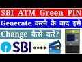 How to change sbi atm green pin  sbi atm card green pin change kaise kare by explain me banking