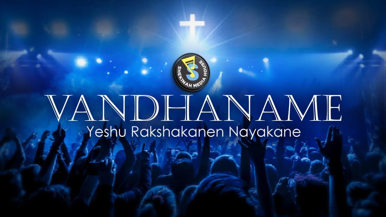 Vandaname Yeshu     Christian  Traditional Hit Song  Shekinah Media House