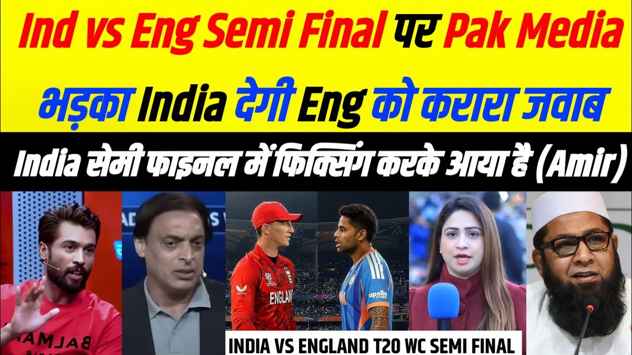 Pak Media CRYING India Will Beat England in Semi Final | Ind vs Eng T20 World Cup 2026 | Pak Reacts