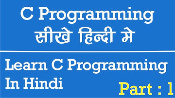 Learn C Programming  in Hindi & Urdu : Introduction of C Programing  Part : 1