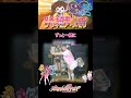 【カワボなオタク女装子が歌ってみた】『プリキュア・メモリ/吉田仁美』ハピネスチャージプリキュア!