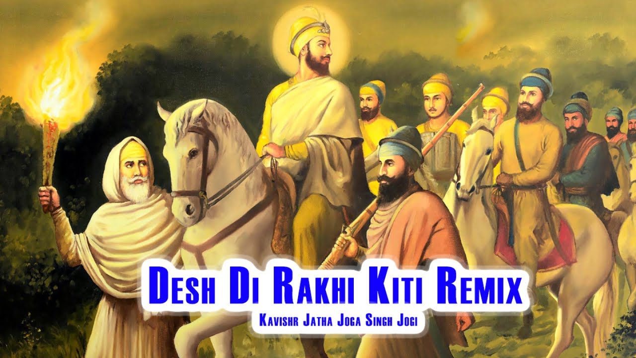 Jatha Joga Singh Jogi   Desh Di Rakhi Kiti Remix Punjabi Devotional  Shabad Gurbani Kirtan
