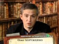 24. Федор Иоаннович.