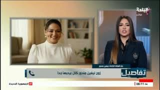 سبب وفاة نيفين مندور.. واللحظات الأخيرة في حياتها يرويها جارها وكيف حاول إنقاذها