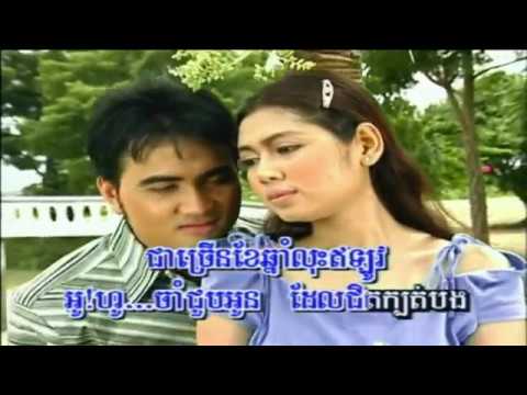 SR Vol 18-20 Chet Phet Kbot | ចិត្តផិតក្បត់-Sinn SiSaMouth