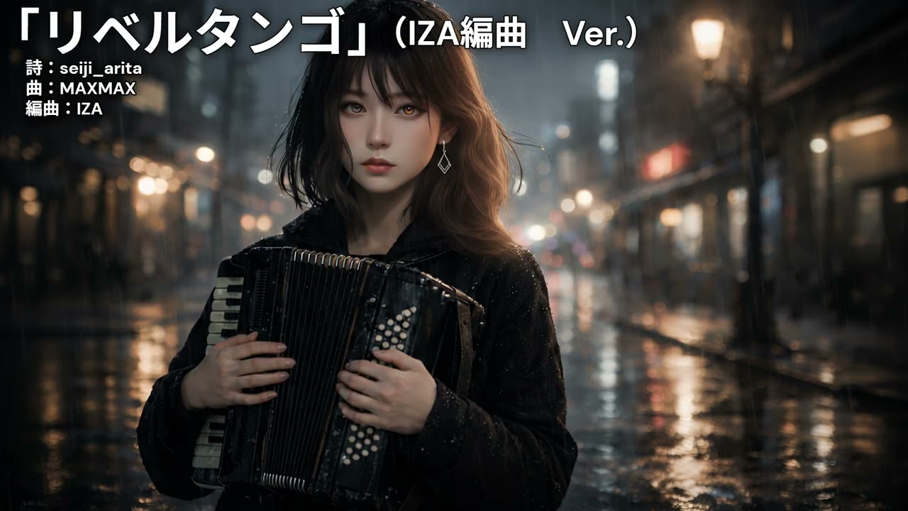 「リベルタンゴ」　IZA編曲　Ver