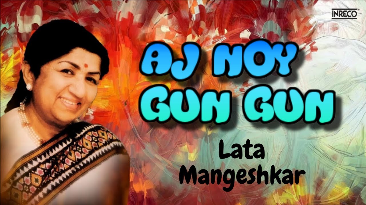 Aj Noy Gun Gun Gunjan preme        Lata Mangeshkar  Bangla Adhunik Gan