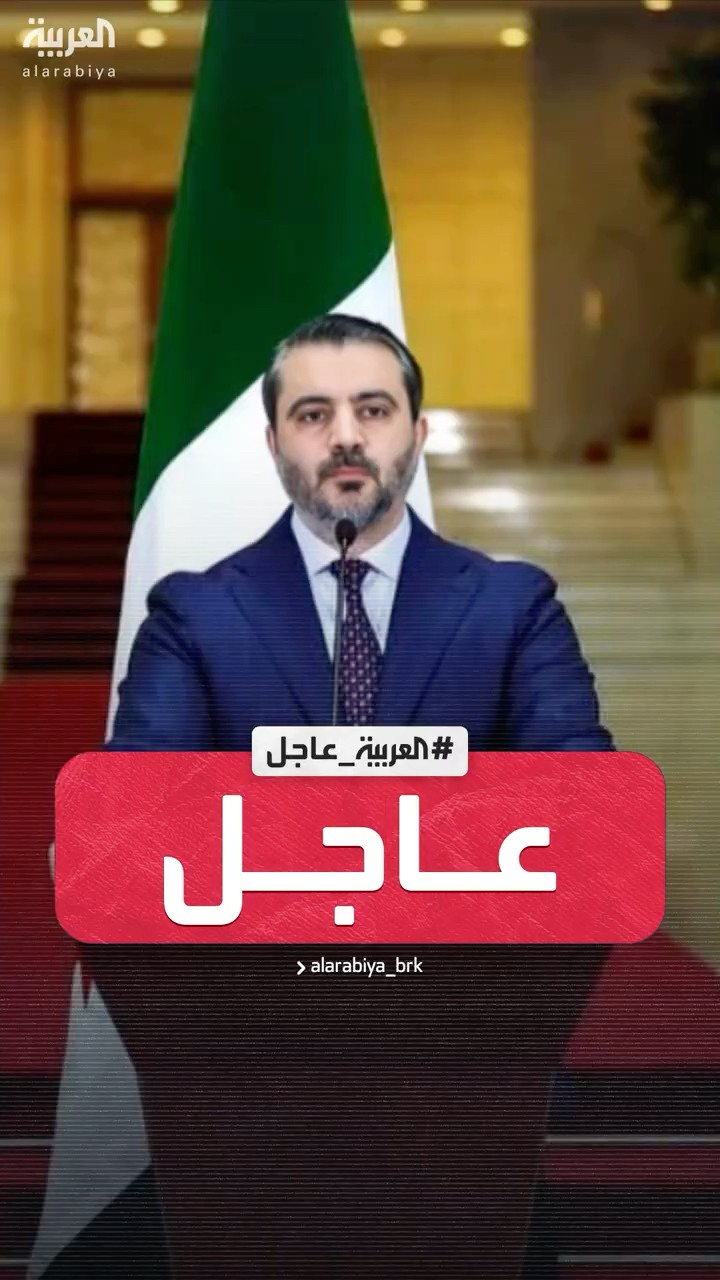 مراسل العربية: نائب وزير الخارجية السعودي يستقبل وفدا سوريا رفيع المستوى بالرياض