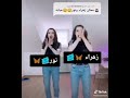 شقول لامي انكسرت الشيشه شقول لامي من انكسرت الشيشه