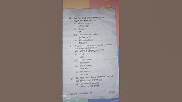 #B A 2nd semester (VAC) environmental studies #Bodoland University #question paper