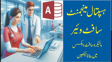 (2) Hospital Management Software in MS Access | Step-by-Step Guide in Urdu