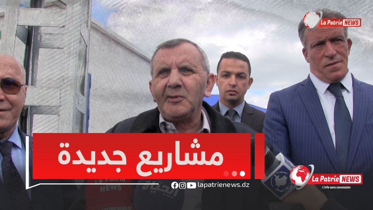 والي سكيكدة في زبارة عمل لدائرة عزابة و يكشف عن مشاريع تنموية جديدة