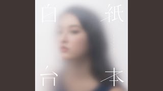 紫陽花が咲く頃