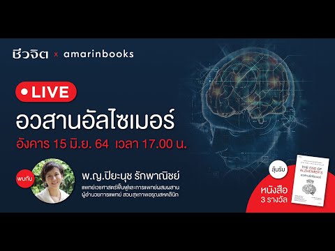 วีดีโอ: นักวิทยาศาสตร์อ้างว่าดื่มแชมเปญทุกวัน 'สามารถช่วยป้องกันโรคสมองเสื่อมและโรคอัลไซเมอร์'