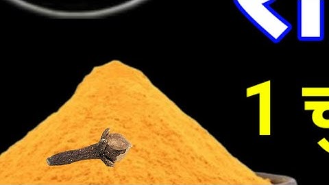 15 अक्टूबर बुधवार के दिन 1 चुटकी हल्दी वाला उपाय जरूर करें बनोगेPradeep Ji Mishra