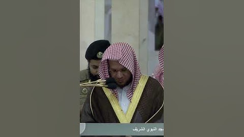 سورة الفاتحة للشيخ عبدالمحسن القاسم
