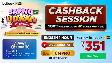 FREE FREE FREE | Testbook Pass Pro for FREE | Free Testbook Pass Pro