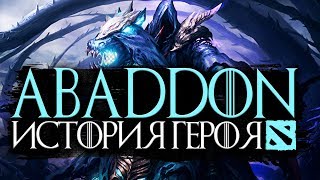 DOTA 2 LORE - ABADDON ИСТОРИЯ ГЕРОЯ / АБАДДОН ДОТА 2