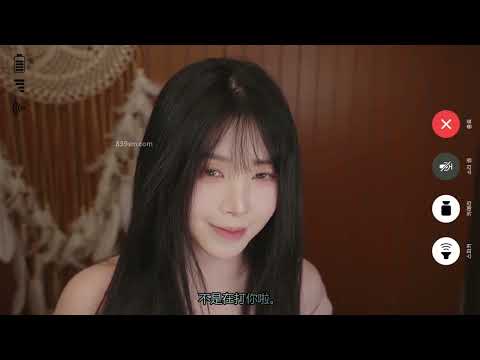 Asmr 韩国主播Yoonying 御姐 女友视角 睡前视频电话 剧情ASMR 声优 口腔音 