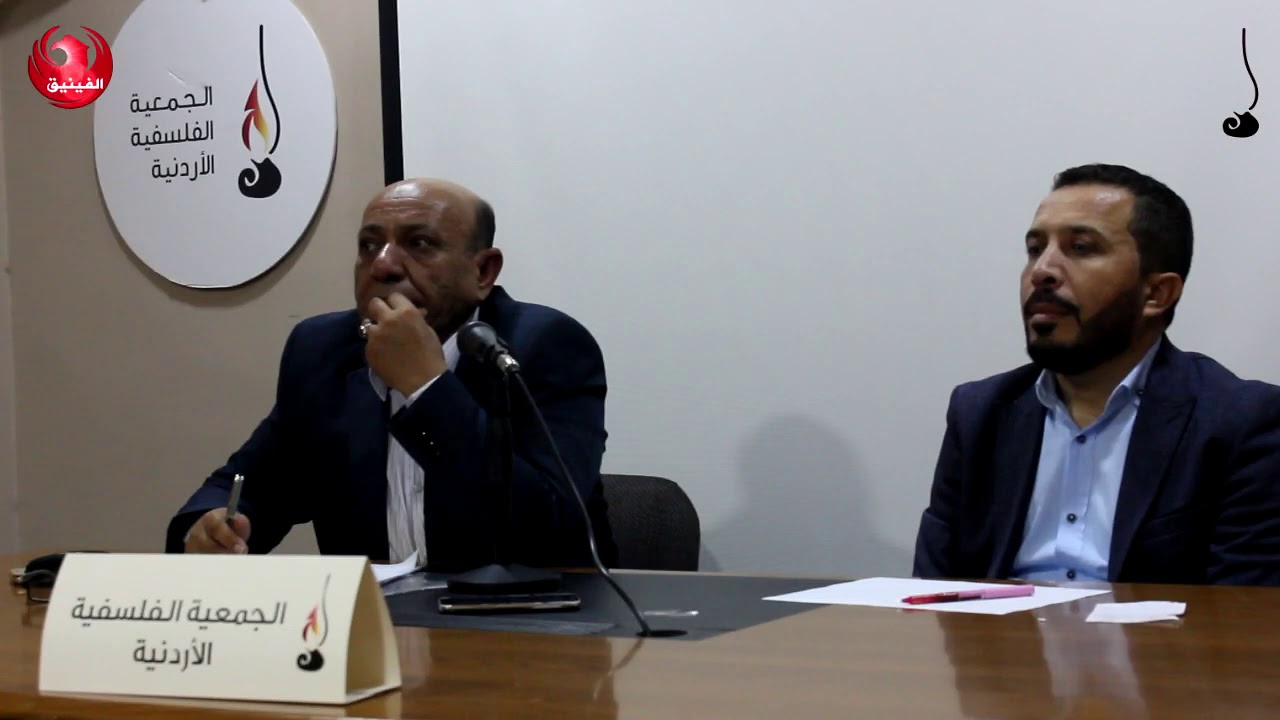 الأصول اللغوية الثنائية - د. خالد المساعفة