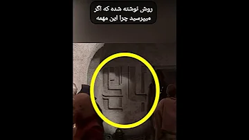 میدونستی توی فیلم جنگ ستارگان قست ۴ امید تازه KewDiePiep جنگ ستارگان امید تازه Shorts 