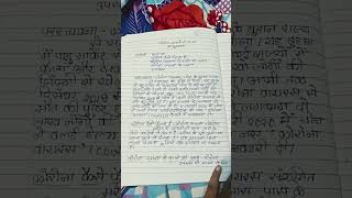 korona mahamari se Bharat ka mukabala per nibandh ☺️☺️☺️☺️
