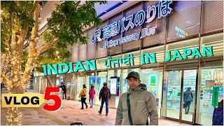 INDIAN ਪੰਜਾਬੀ IN JAPAN | EP-5 | HIROSHIMA TO TOKYO IN BULLET TRAIN