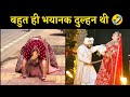 You have never seen a bride like this  funny indian wedding dance