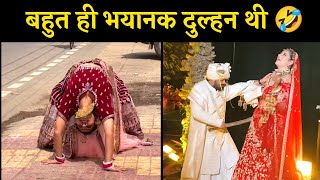 You have never seen a bride like this | Funny Indian wedding dance