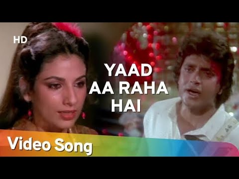 Yaad Aa Raha Hai I  Disco Dancer l Bappi Lahiri l Mithun Chakrabarty l Cover: Bikash Sharma l