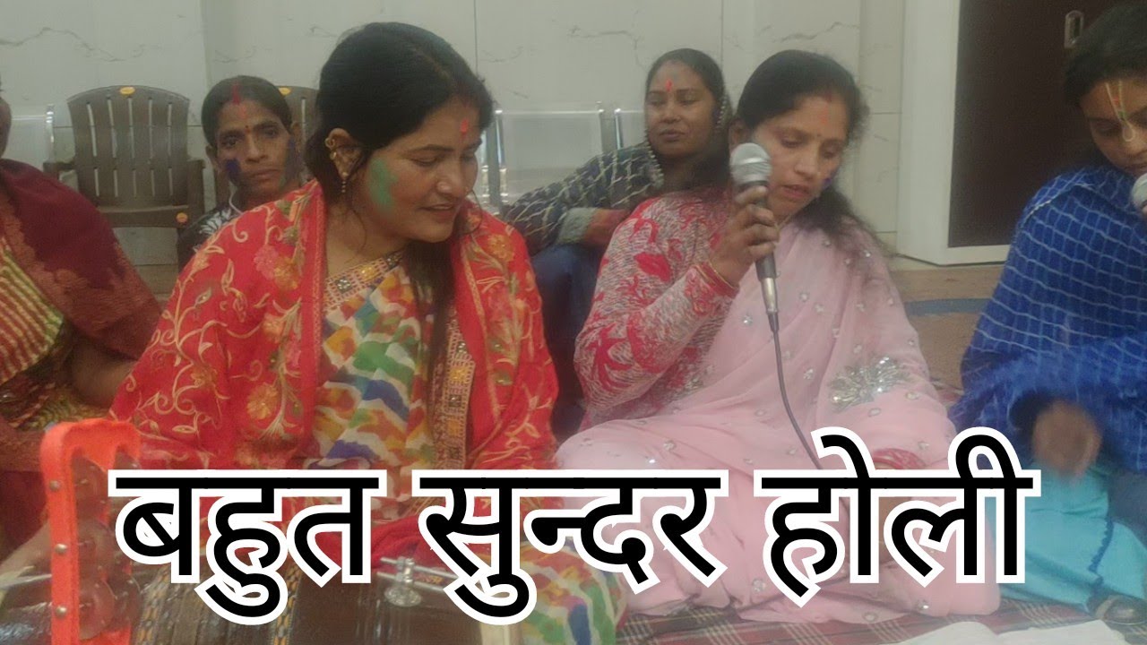  काले को लाल #बनाई गई रे वरसाने की होली🌹🌹🌹🌹