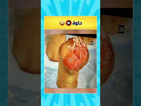 حلوة ديال الثب طرولات طرولات مغربية مضحك Funny مقاطع مضحكة الهربة ميمز مضحكة Casablanca 