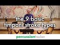 learn the 9 basic timpani stroke types (with duncan patton)